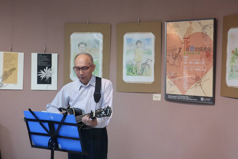 柯永豐先生在開幕式中以吉他伴奏帶來英文歌曲，營造溫馨的氣氛