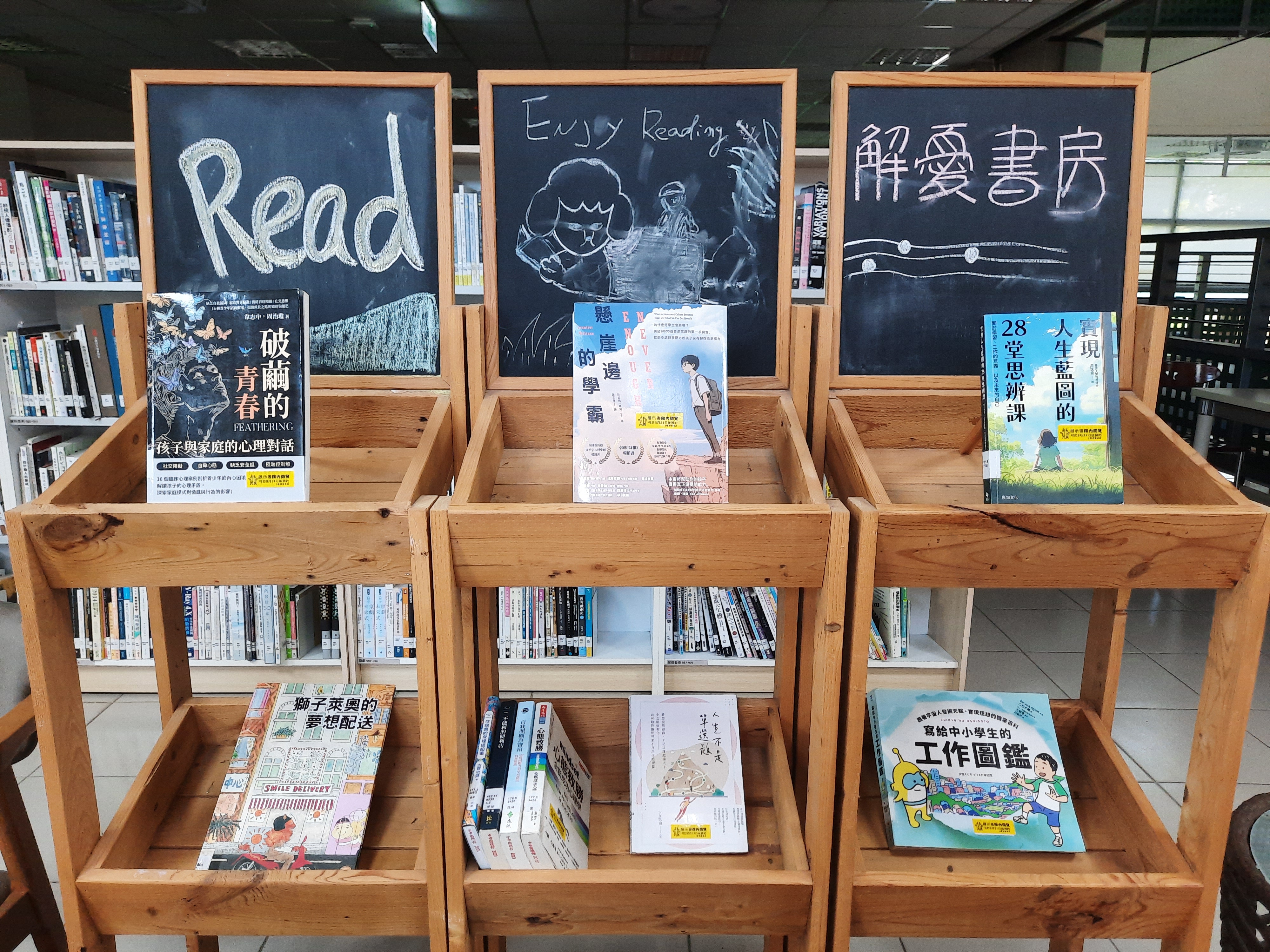 青春練習曲書展