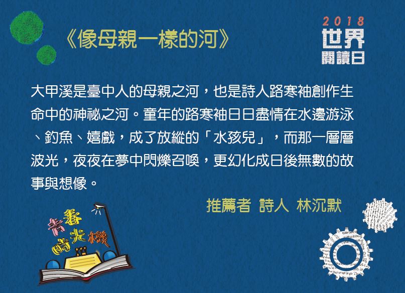 推薦好書6