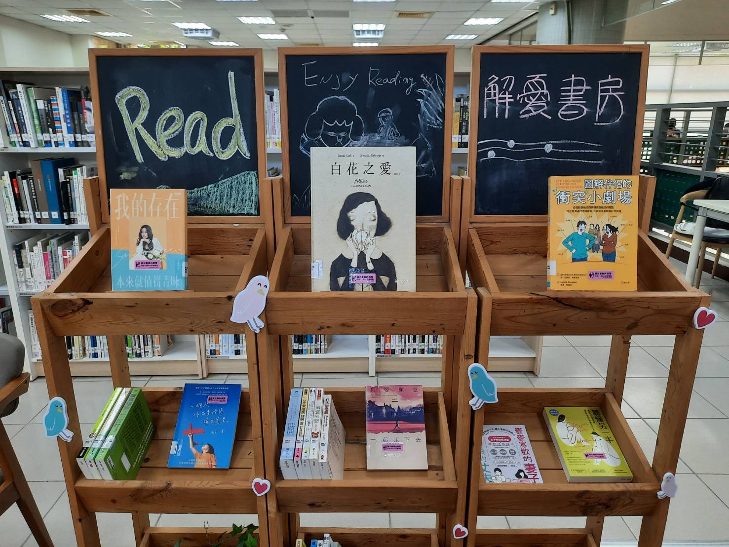 結婚好嗎書展