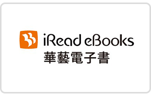 iRead eBooks 華藝中文電子書平台