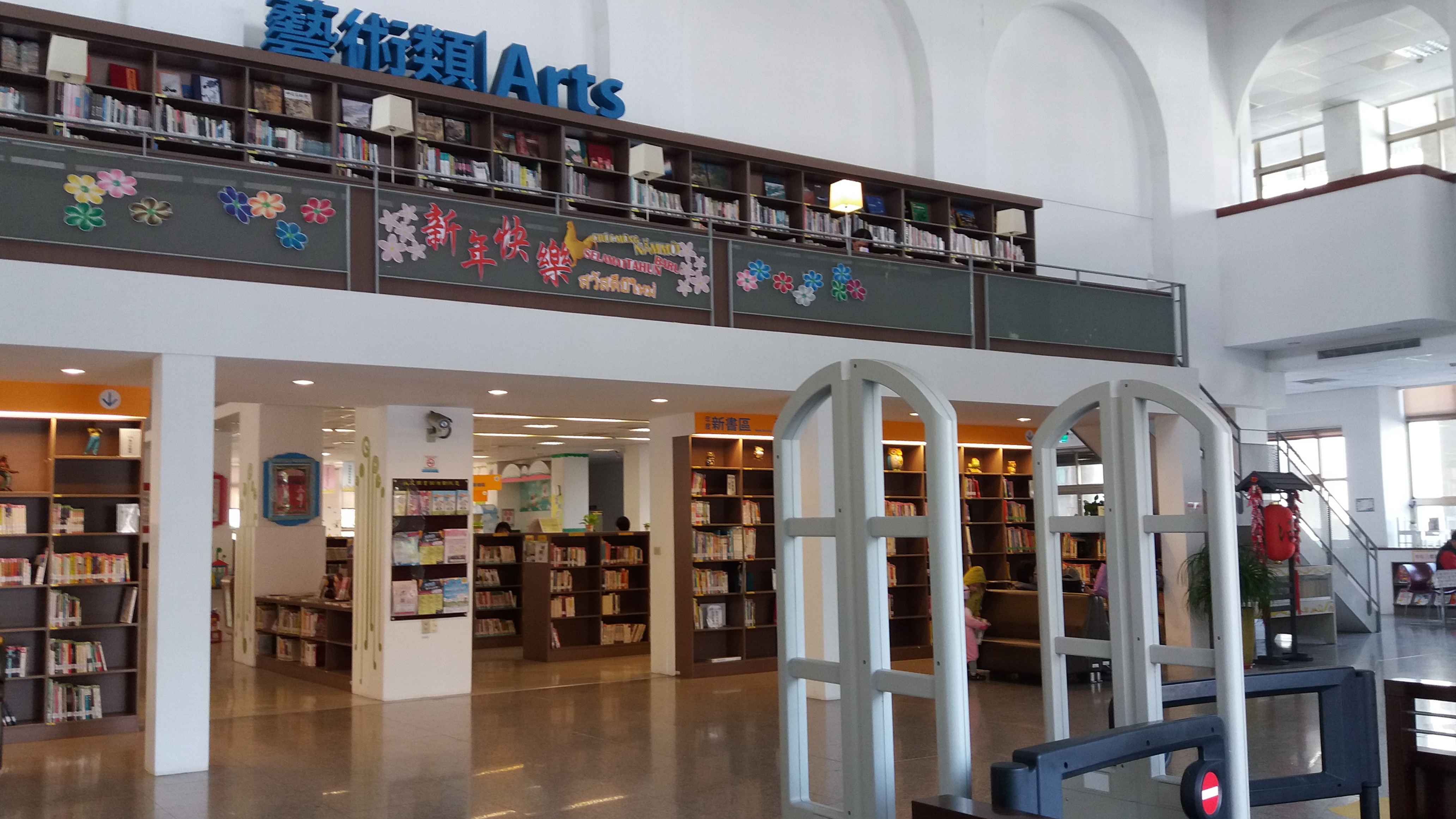 1樓書庫開架閱覽區