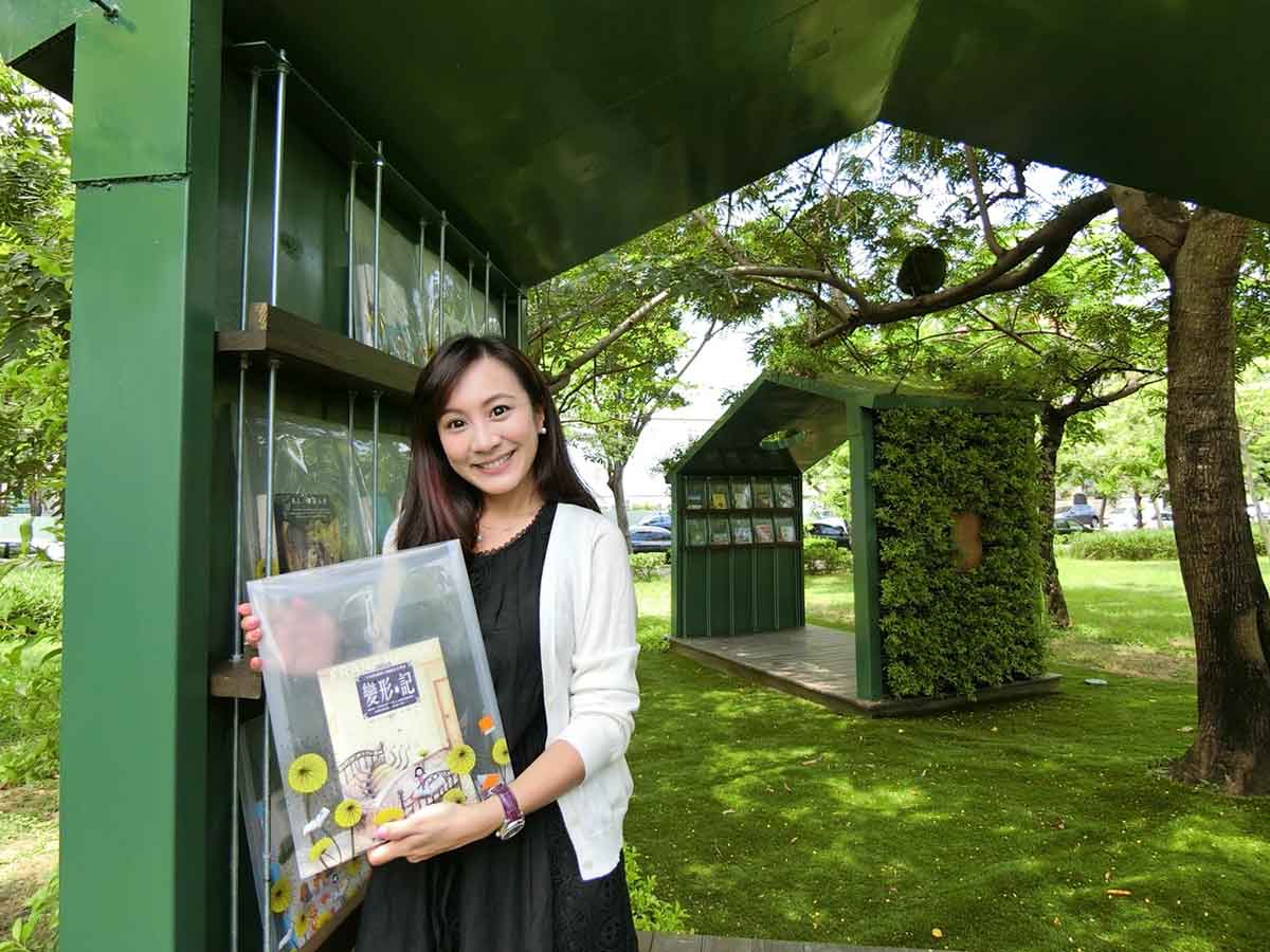 初心共好－西屯區潮洋環保公園推薦書本