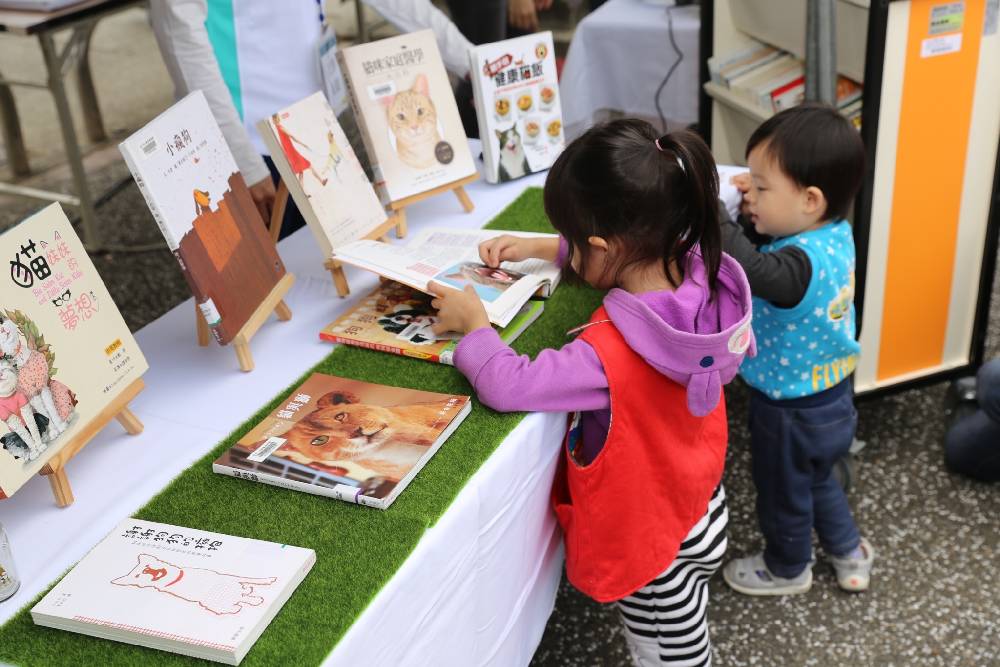 4月20日(六)早上10點至下午4點半，臺中市立圖書館將在北屯四張犁公園盛大舉行以閱讀和在地特色為主題的「閱讀博覽會」
