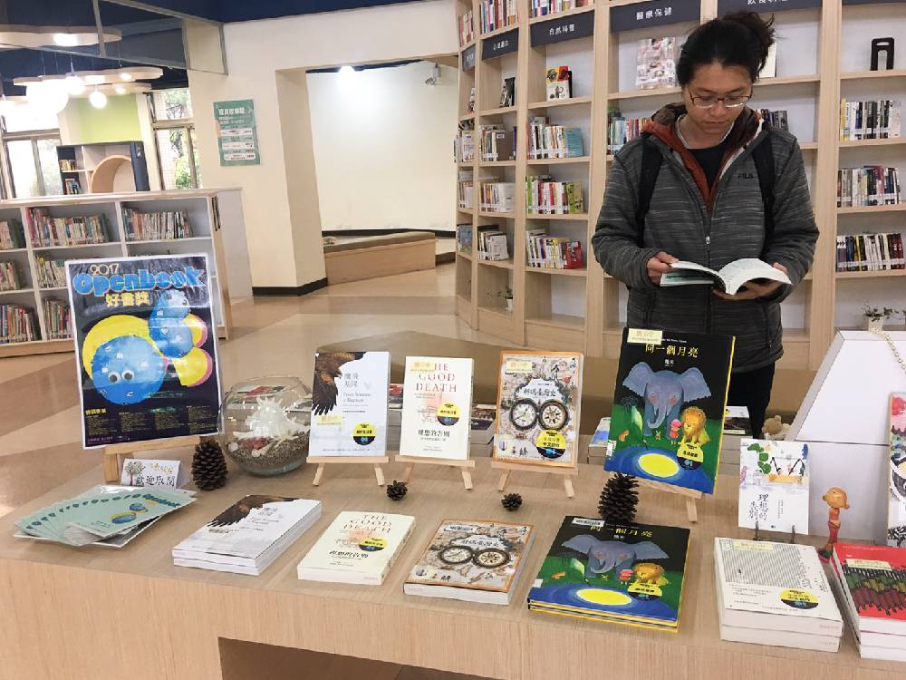 Openbook好書獎書展展出各類好書