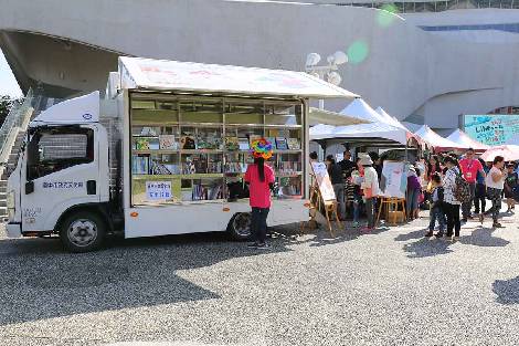 行動圖書車