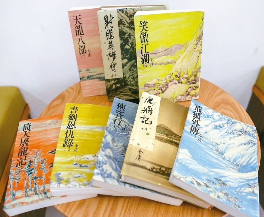 作家金庸去年辭世，中市圖、國資圖2018年最熱門借閱的書籍，都是他的武俠小說，中市圖金庸全系列作品，全年被借閱超過1萬6000次。