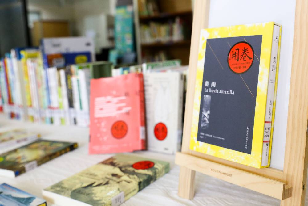 「2015開卷好書」主題書展