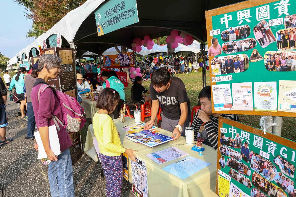 一年一度的公園書福市集即將於11月29日在北屯區四張犁農村公園登場(公版)