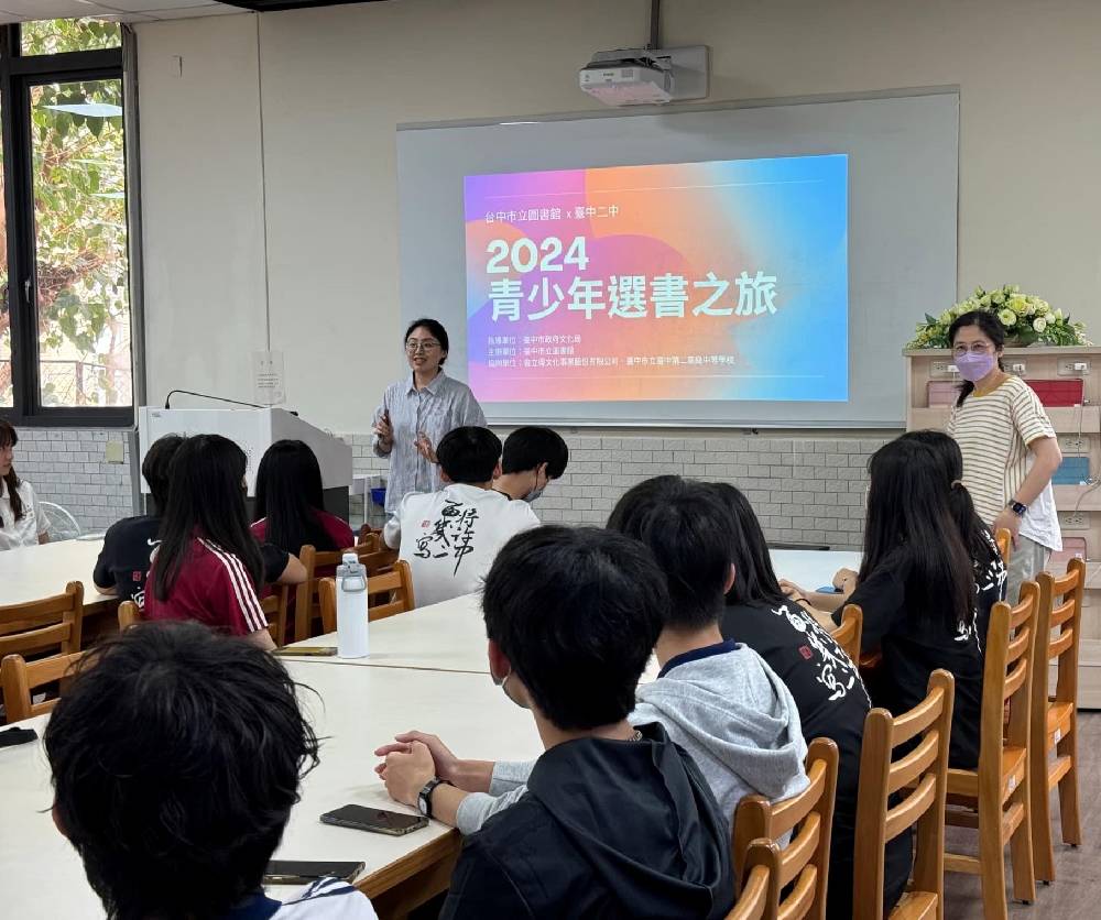 中二中老師為學生講解選書原則和圖書推薦技巧