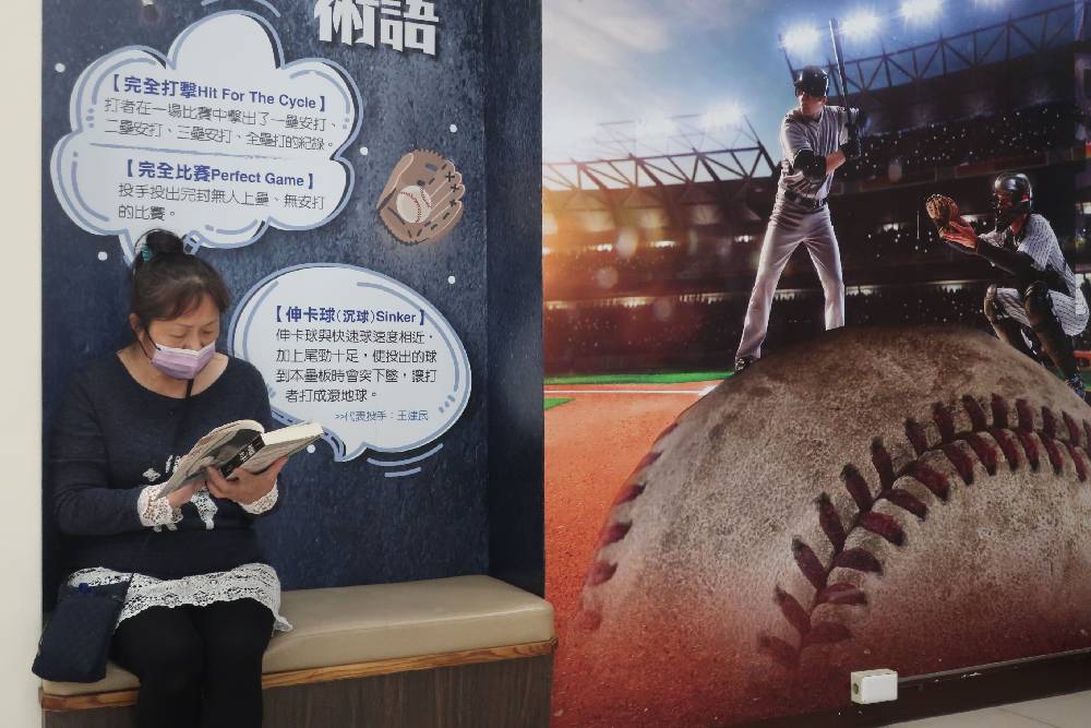 中市圖總館設置棒球主題特色專區，歡迎民眾透過閱讀認識棒球