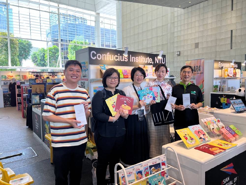 中市圖與新加坡南洋理工大學孔子學院交流合影