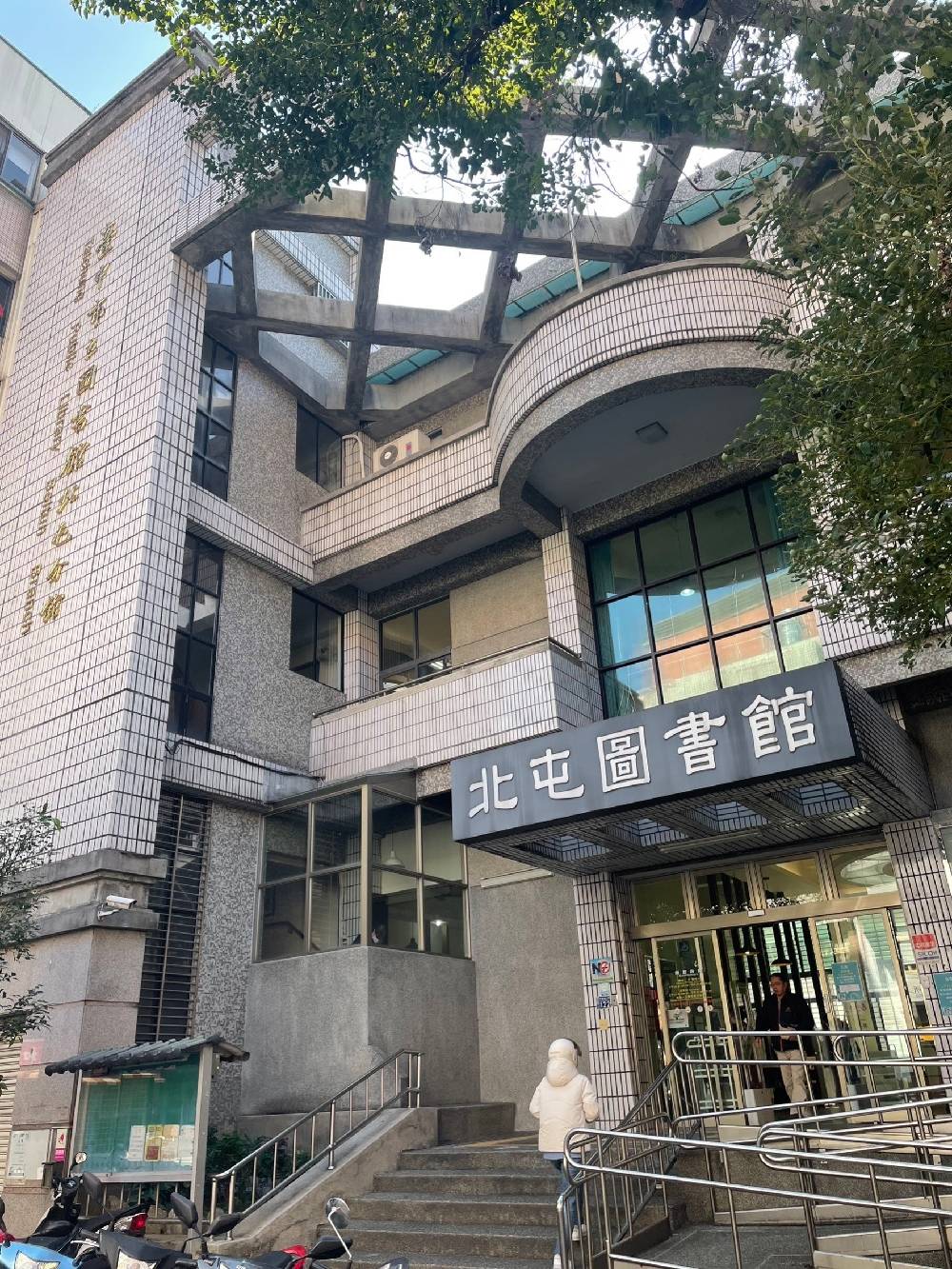 北屯圖書館1月12日起啟動耐震補強工程，打造安全友善的閱讀環境