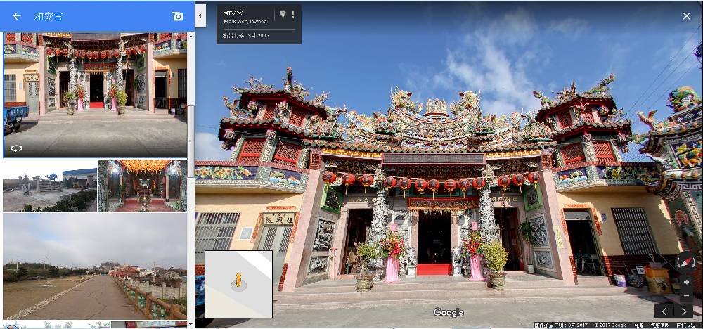 和安宮Google街景服務詳細記錄宮廟特色
