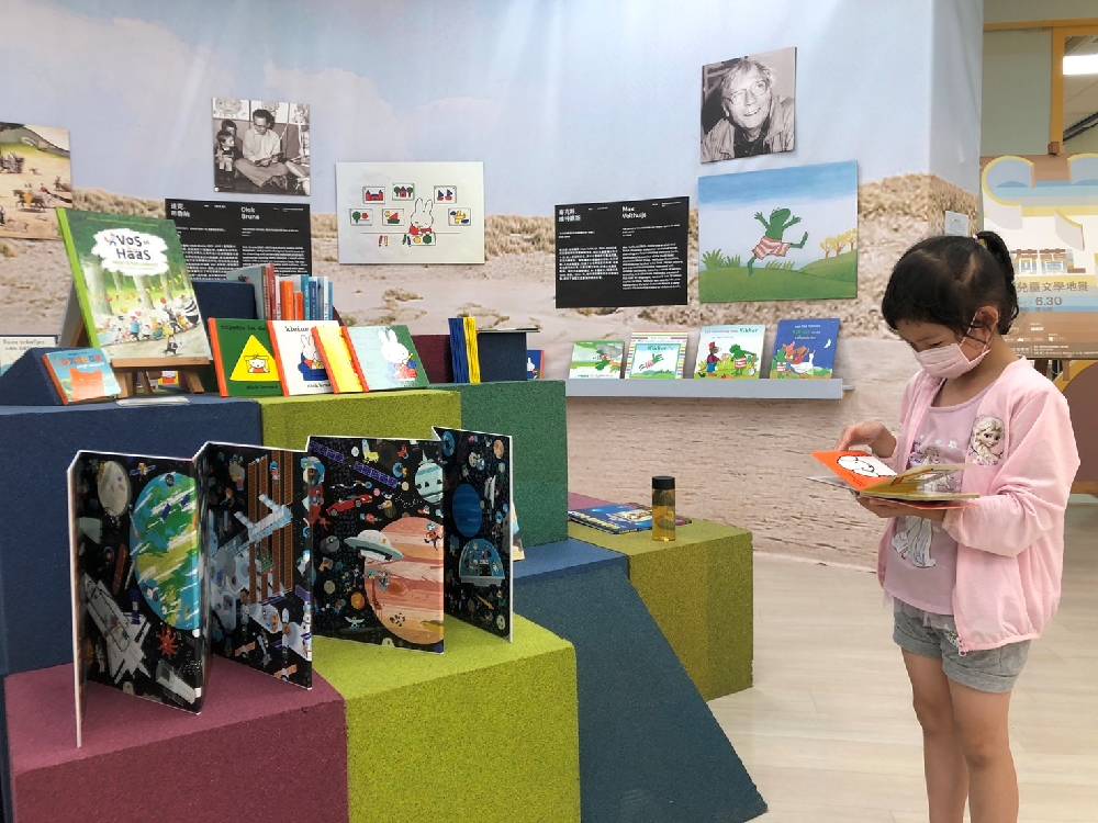 喜愛米飛兔的大小朋友看過來，太平坪林分館展出「荷蘭兒童文學地景」特展
