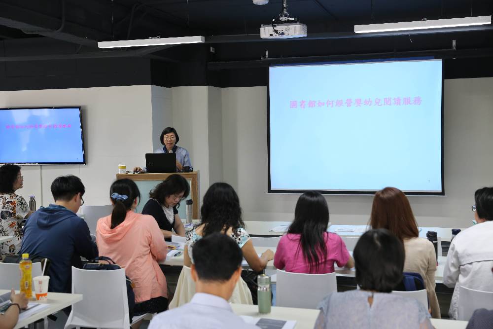 國家圖書館曾淑賢館長帶來第一節課程-公共圖書館之分齡分眾服務