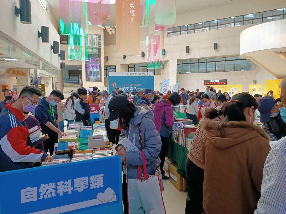 好書交換日活動，推動好書資源循環再利用，讓民眾輕鬆尋寶，找到心儀好書