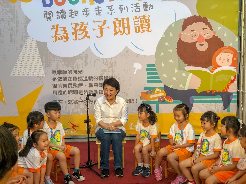 媽媽市長盧秀燕特別為現場的孩子們講繪本故事《小象的雨中散步》(公版)(1)