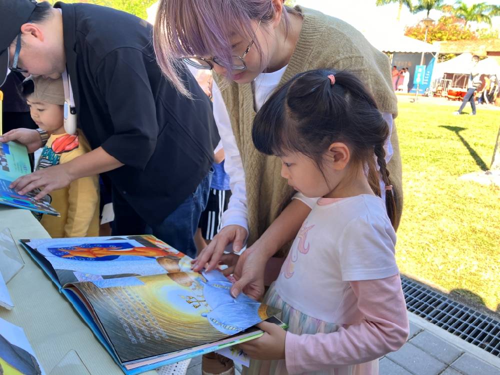 市集小小愛書人活動，親子一起來閱讀