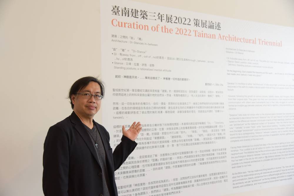 建築博士謝宗哲，分享SANAA建築之美-以日本美學意識為引的解讀