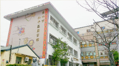 Perpustakaan Kota Heping