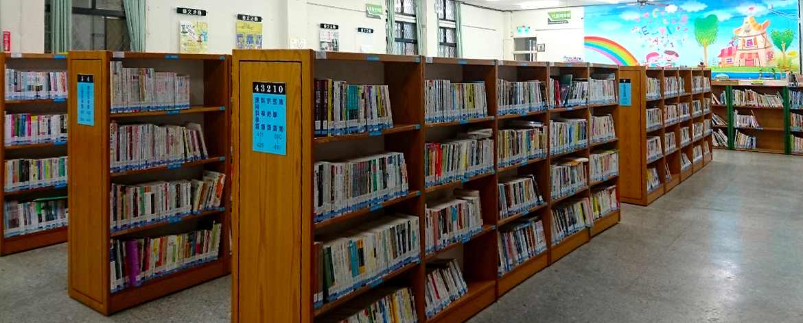 Perpustakaan Cabang Fengyuan Nansong