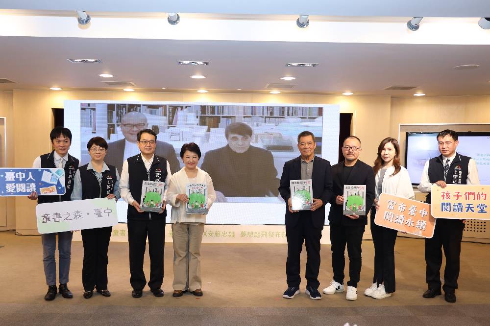 普立茲克獎大師作品在台中-安藤忠雄與中市府合作-打造世界級文化地標-童書之森-台中