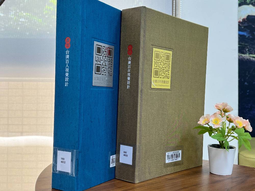 楊夏蕙老師捐贈台灣百年暨百人視覺設計套書典藏於中市圖39個圖書館