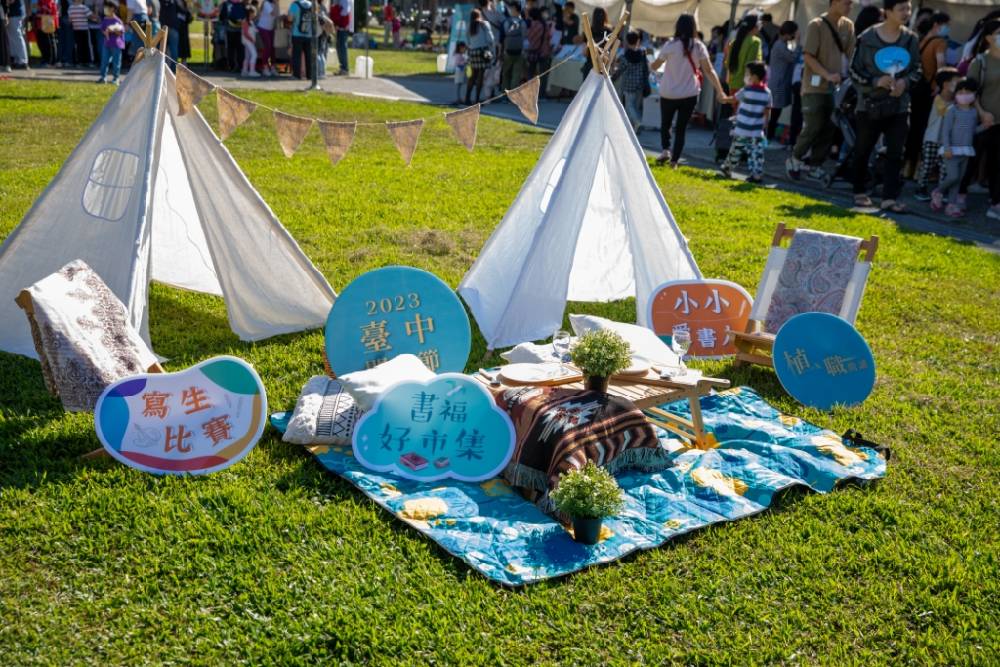 歡迎一起來拍照打卡享受在大自然、公園草地上閱讀的悠閒時光