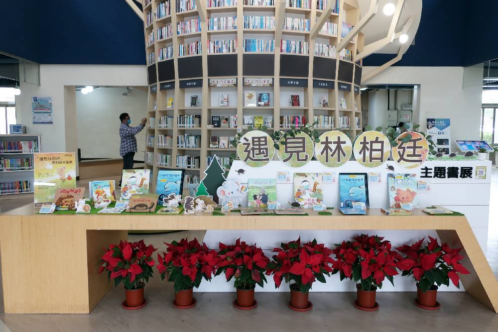 歡迎民眾4月至12月來圖書館欣賞臺灣原創繪本及原畫作品