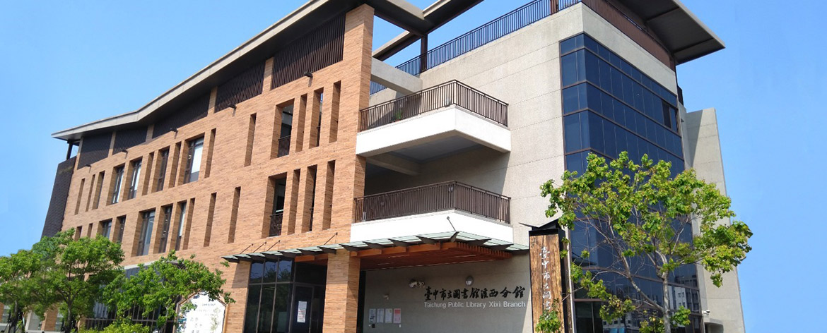 Perpustakaan Cabang Xixi