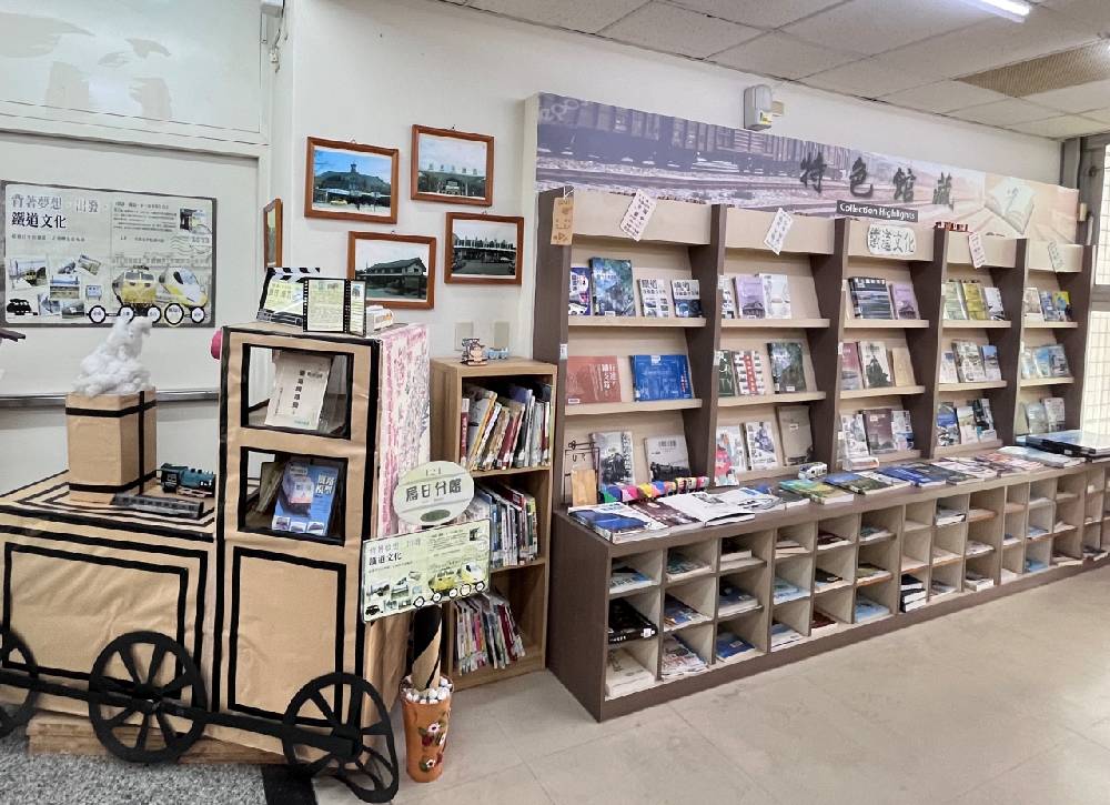 烏日圖書館「鐵道文化」為館藏特色，歡迎民眾來感受閱讀與鐵道的雙重魅力