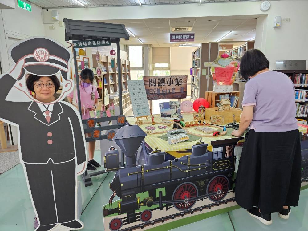 烏日圖書館推出「書書福福．成功追分」系列活動，歡迎民眾來拍照打卡
