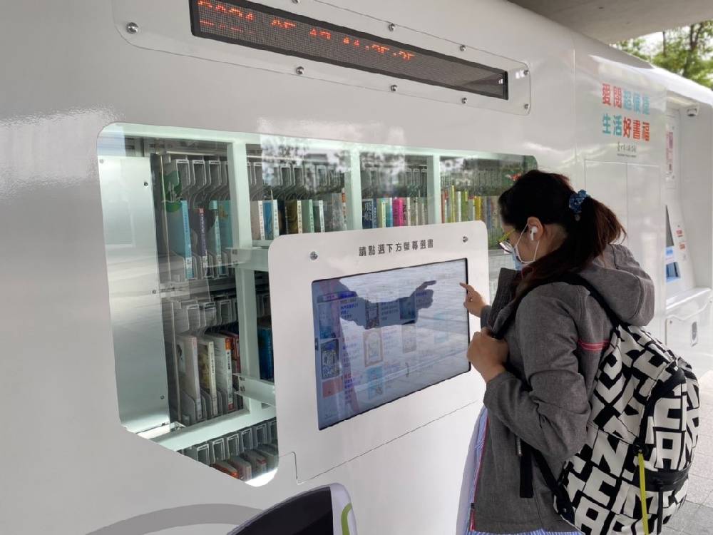 疫情期間，民眾在松竹自助借還書站安心挑選喜歡的書籍