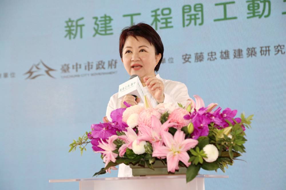 盧市長致詞