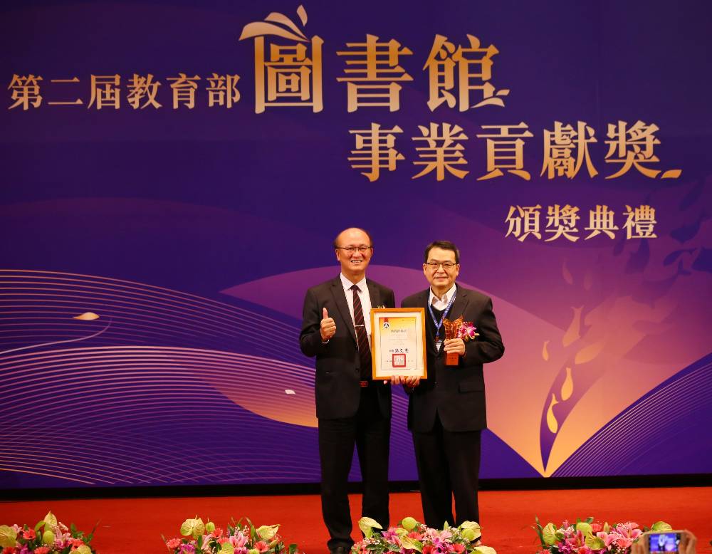 盧秀燕市長獲教育部圖書館事業貢獻獎地方首長獎，秘書長黃崇典代表領獎