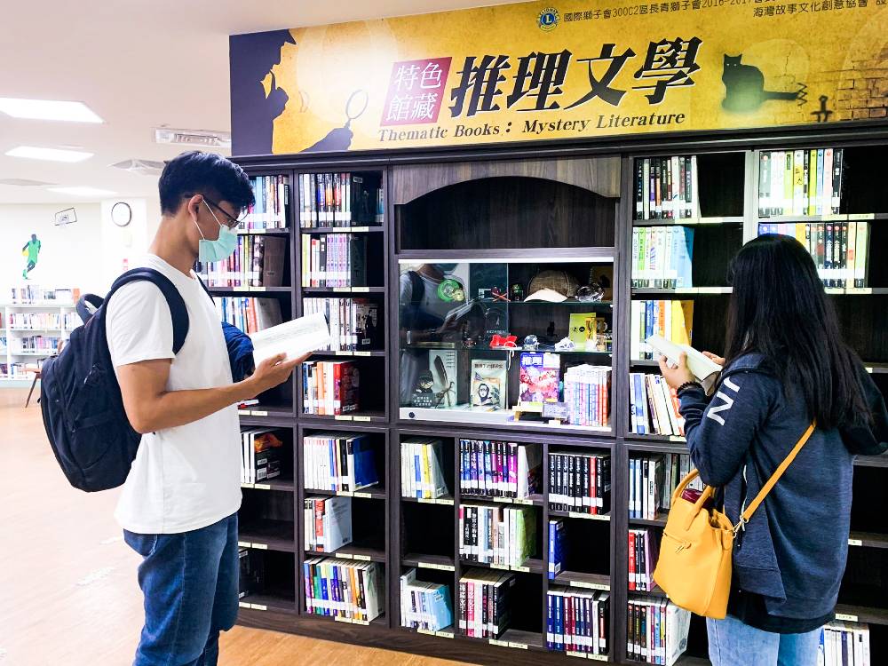 共收藏近四千冊的推理文學書籍，館方更善用民間資源與台灣推理作家協會、金車文教基金會合作辦理各項推理主題講座