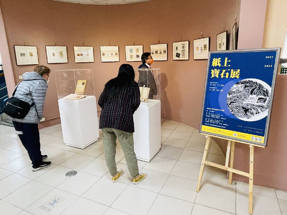 總館辦理的紙上寶石展，歡迎民眾來參觀