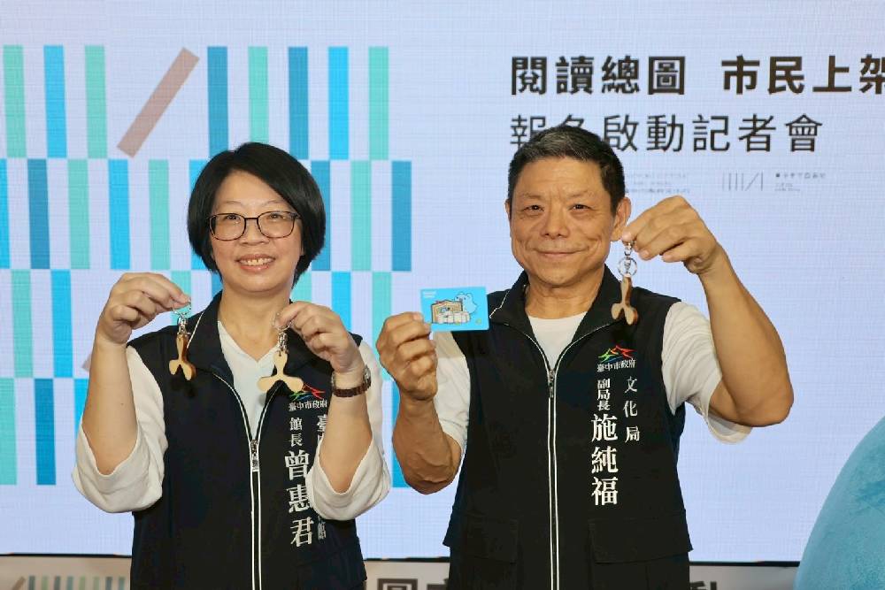 閱讀總圖市民上架10月19日活動專屬禮
