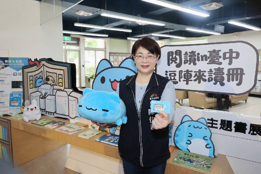 陳佳君局長邀請大家來辦借閱證
