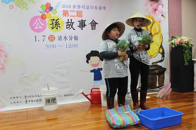 高美國小3年級生蔡俊昌，與阿嬤表演「廚餘變黃金」