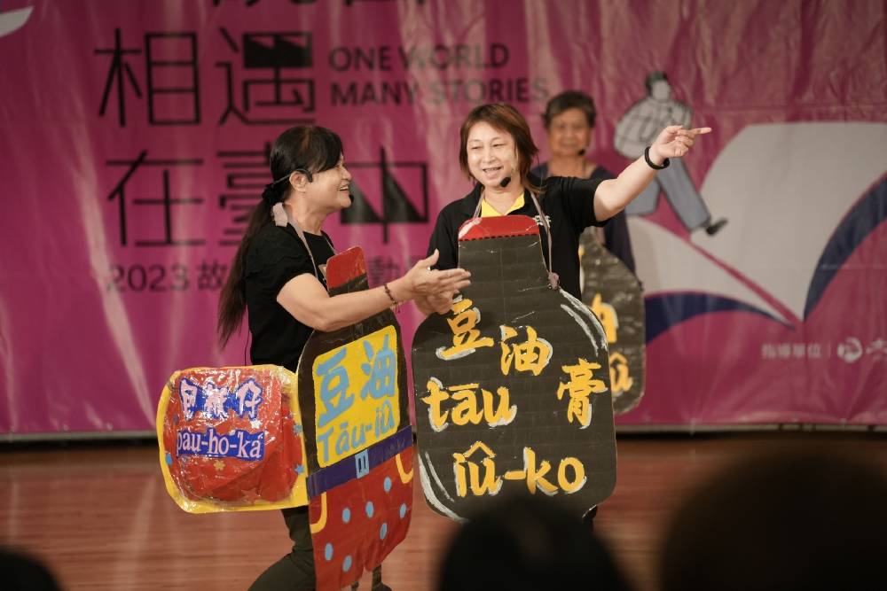 高雄市立圖書館彌陀公園分館米豆劇團表演「豆油找親戚」